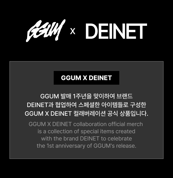 TXT YEONJUN - Hoodie [GGUM X DEINET Collaboration Official MD] - K