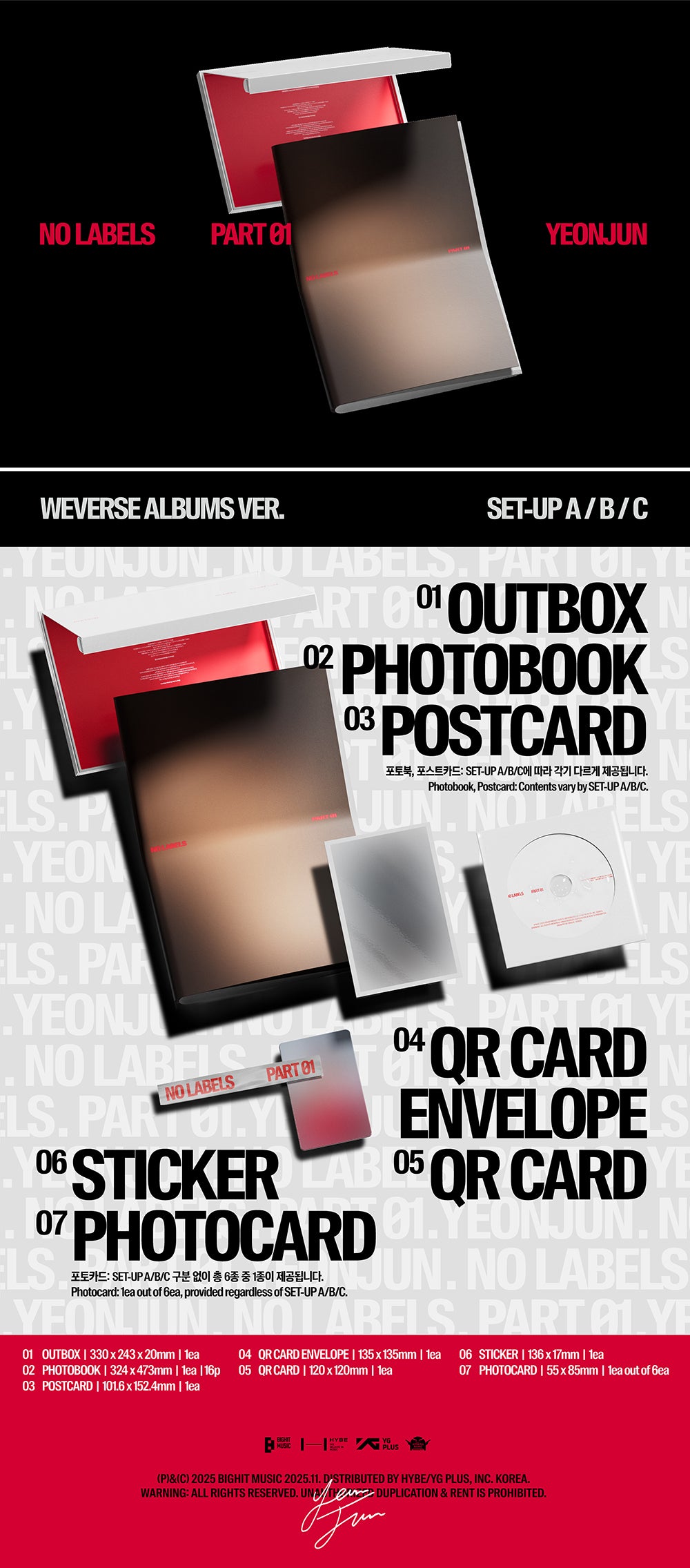 TXT YEONJUN - NO LABELS: PART 01 [1st Mini Album - Weverse Ver.]