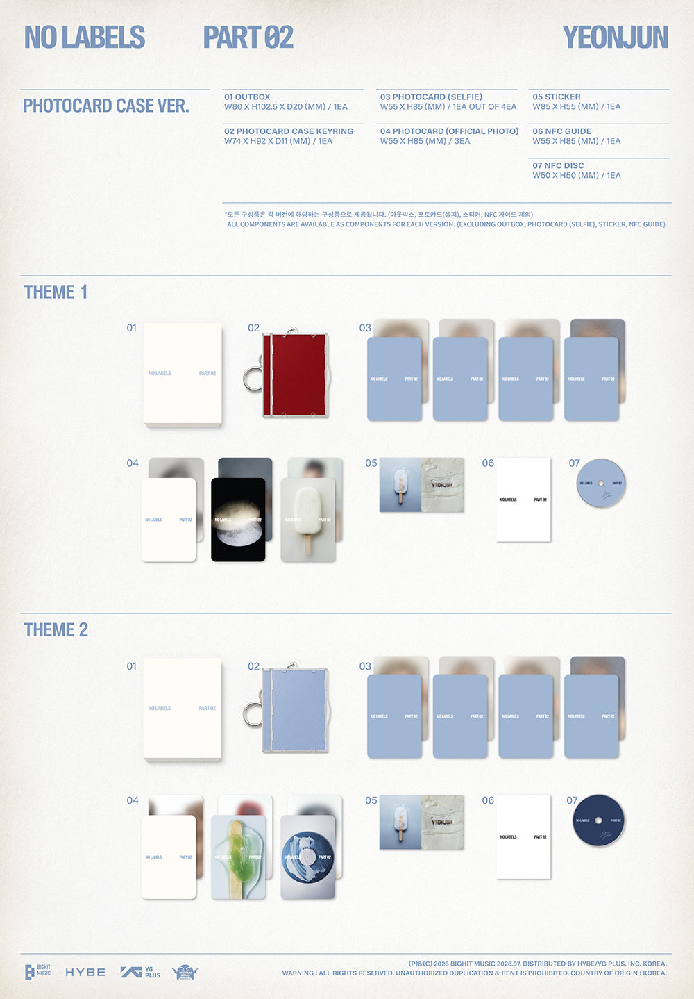TXT YEONJUN - NO LABELS: PART 02 [2nd Mini Album - Photocard Case Ver.) gallery image 1