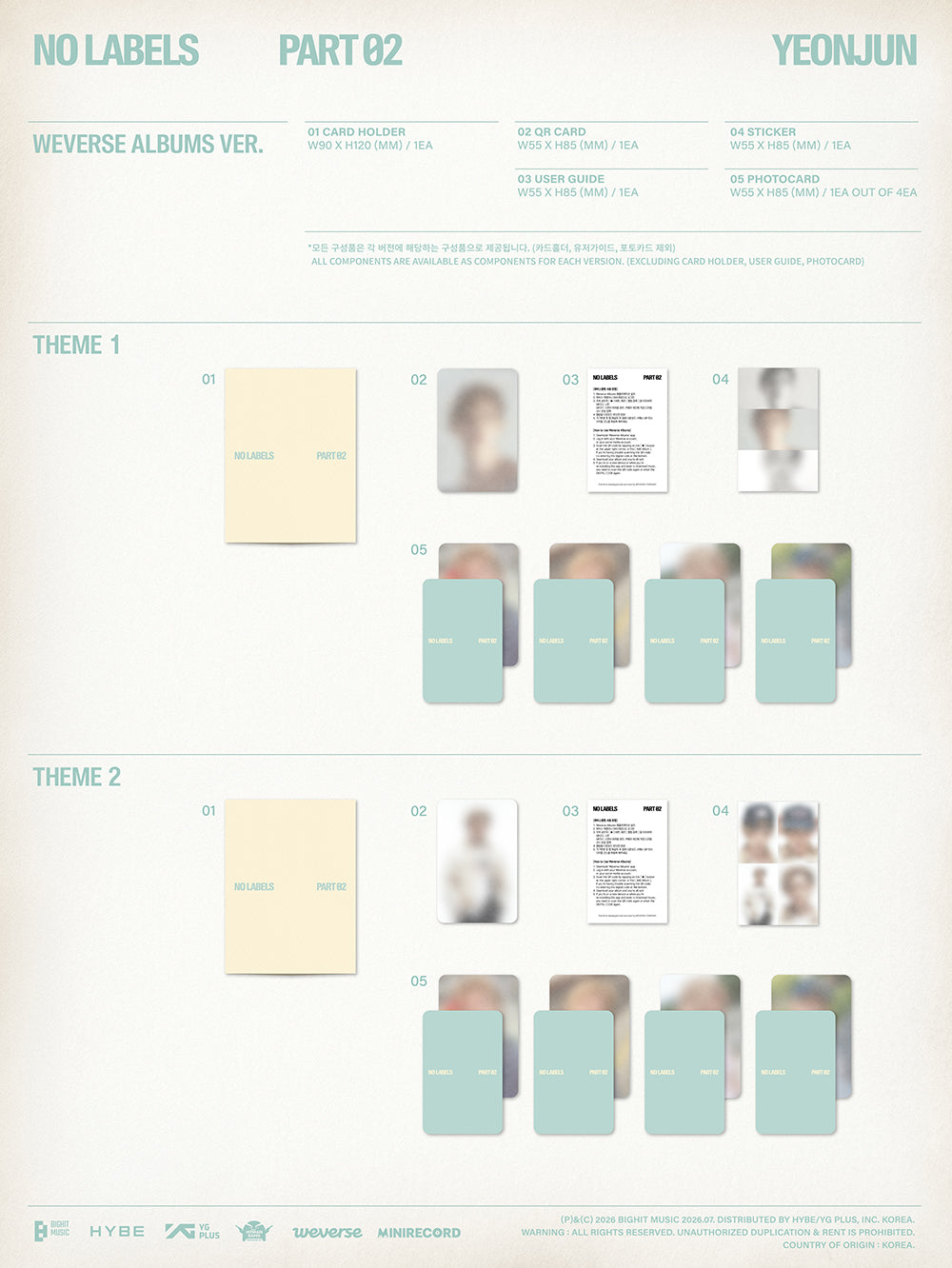 TXT YEONJUN - NO LABELS: PART 02 [2nd Mini Album - Weverse Ver.] gallery image 1