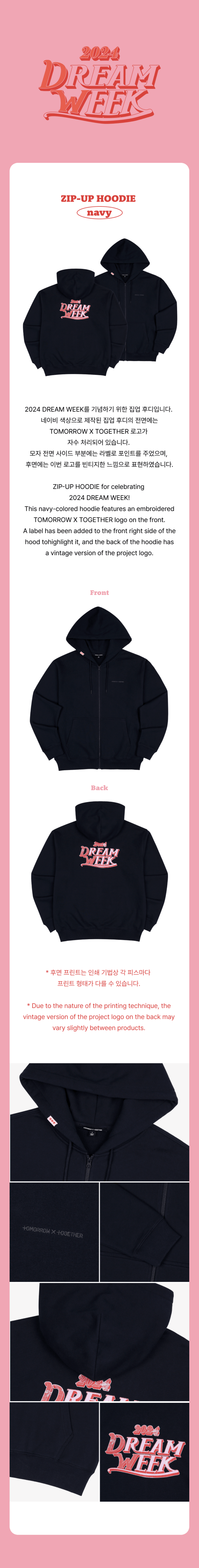 TXT - Zip-Up Hoodie [2024 Dream Week Official MD] - K PLACE