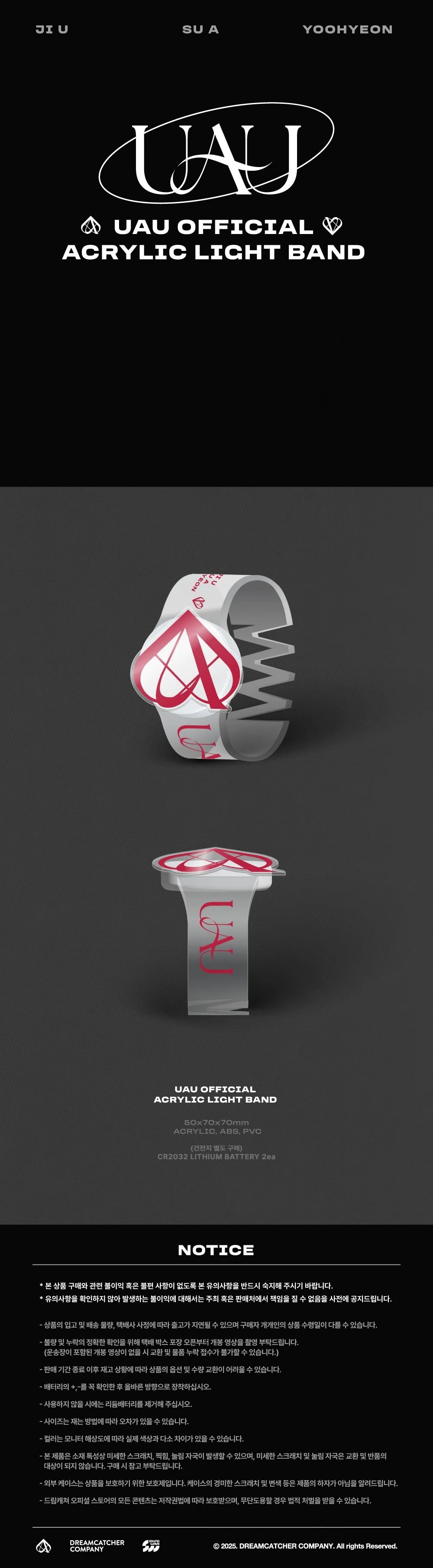 UAU - Official Acrylic Light Band