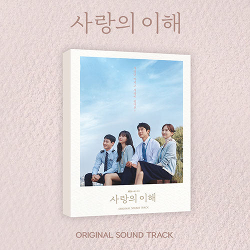 Understanding Love Original Sound Track OST - Main Image