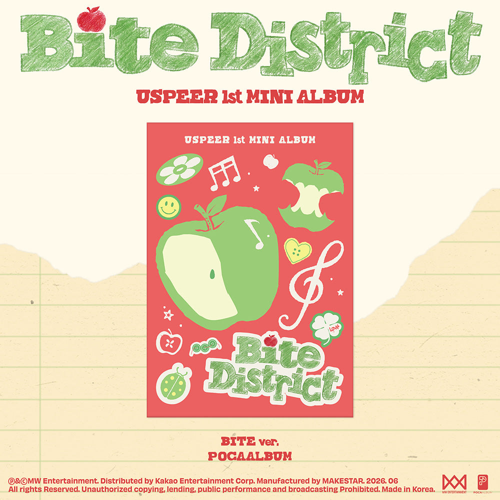 USPEER BITE DISTRICT 1st Mini Album BITE Ver - main image