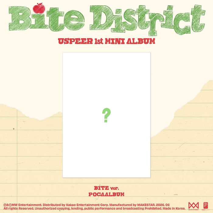 USPEER BITE DISTRICT 1st Mini Album BITE Ver - main image
