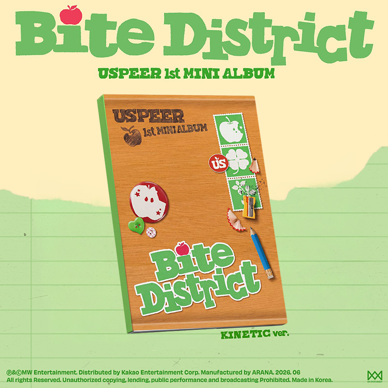 USPEER BITE DISTRICT 1st Mini Album Photobook Ver - KINETIC Ver - main image