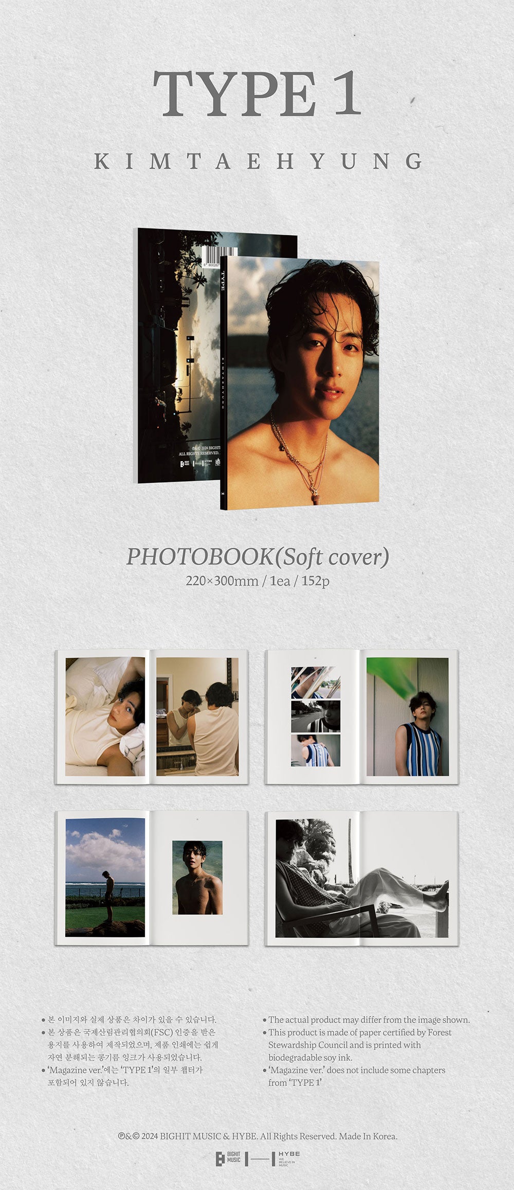 V - TYPE 1 [Photobook - Magazine Ver.]