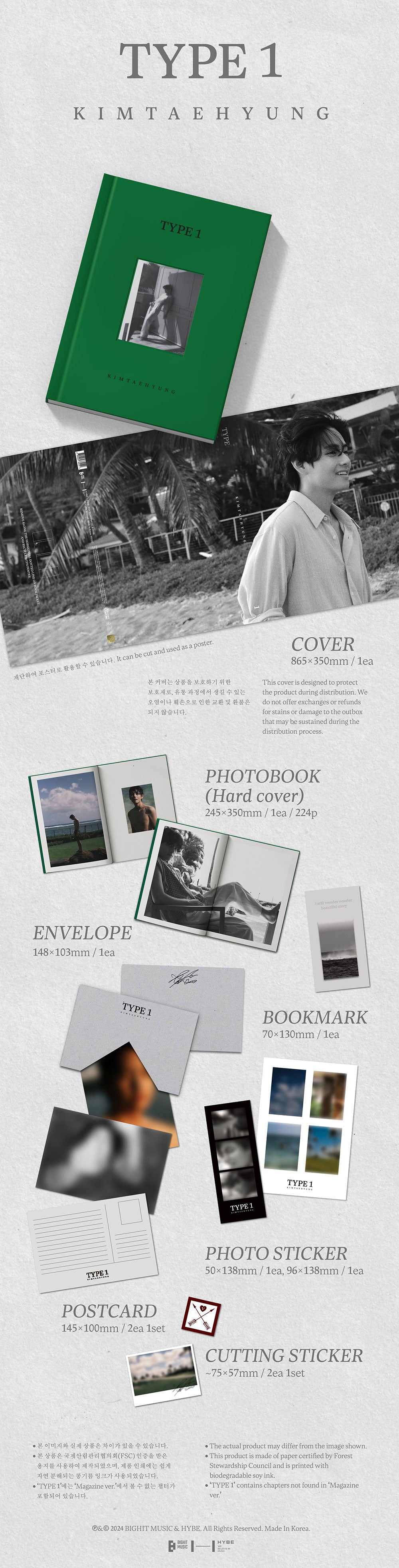 V - TYPE 1 [Photobook - Standard Ver.]