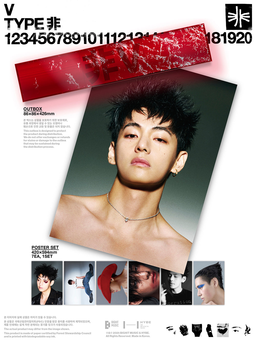 V - TYPE 非 [Poster Set] - K PLACE