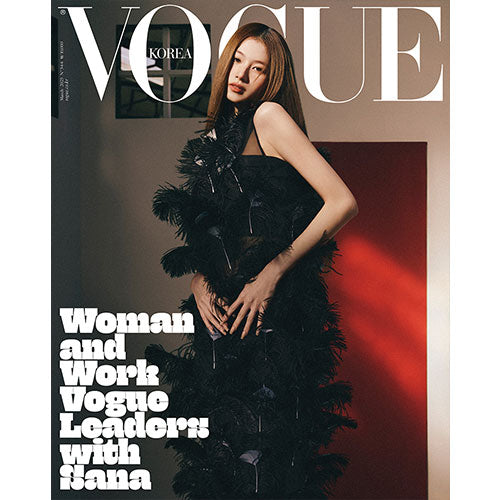 VOGUE 1951 ポスター Vogue July 1951 Cover Print - The Curious Desk