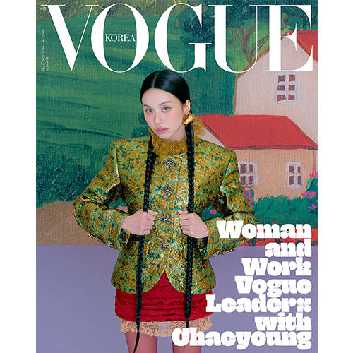 VARIOUS ARTISTS Cover - Vogue Korea [March 2025] - K PLACE