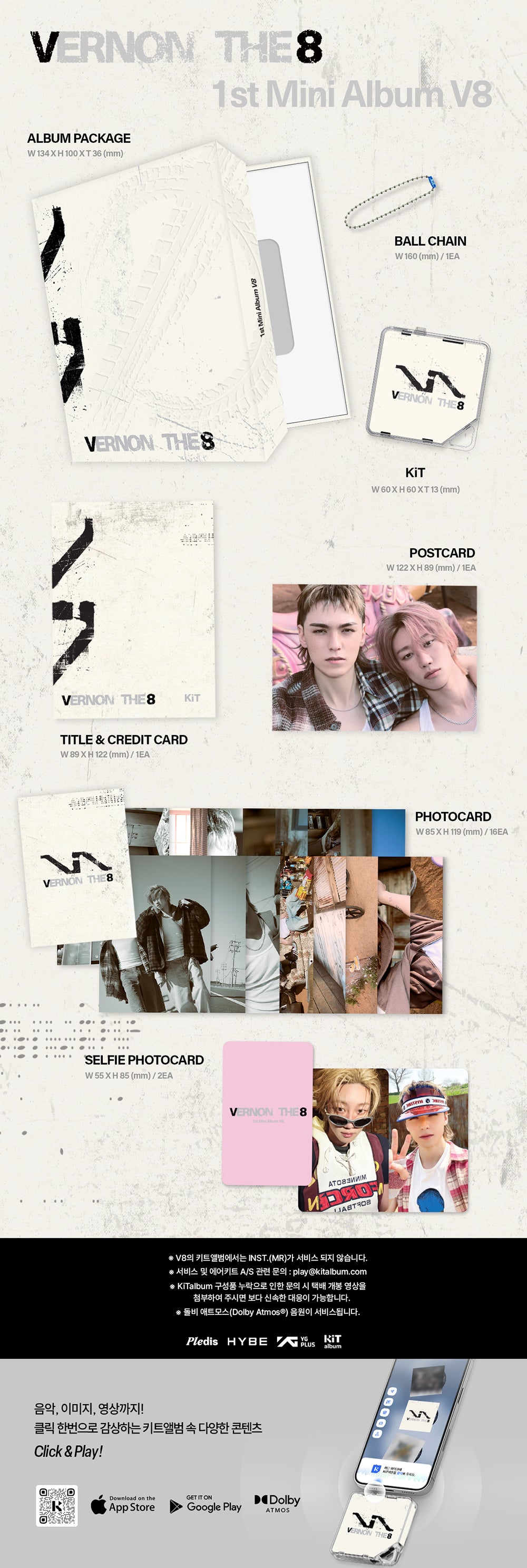 V8 - V8 [1st Mini Album - KiT Ver.] gallery image 1