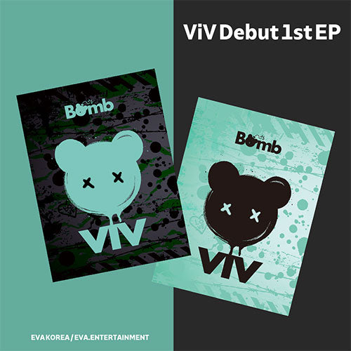 ViV Bomb 1st EP Album - main image