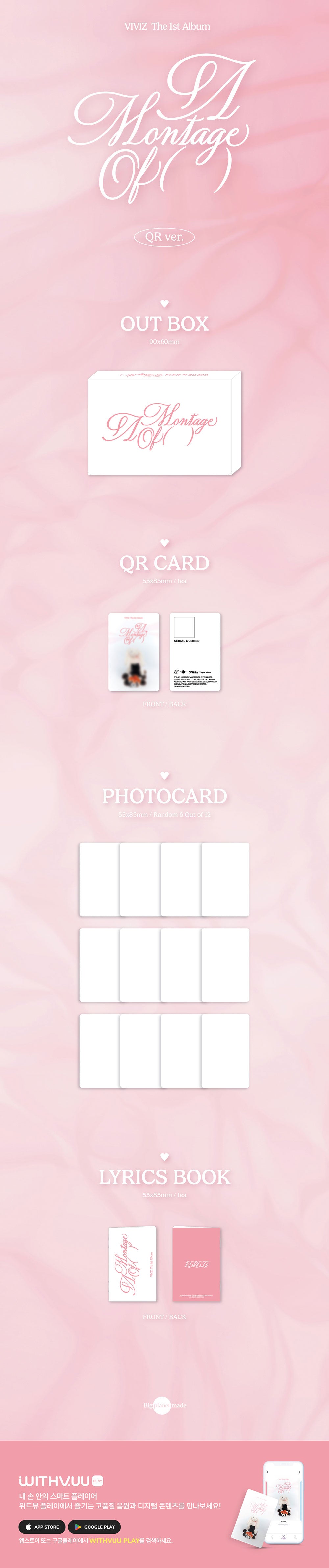 VIVIZ - A Montage Of () [1st Album - QR Ver.]