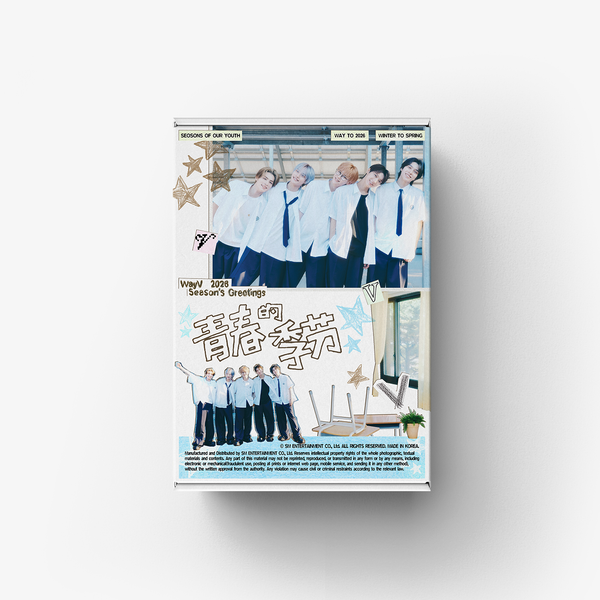 WayV 2026 Seasons Greetings - Main Image