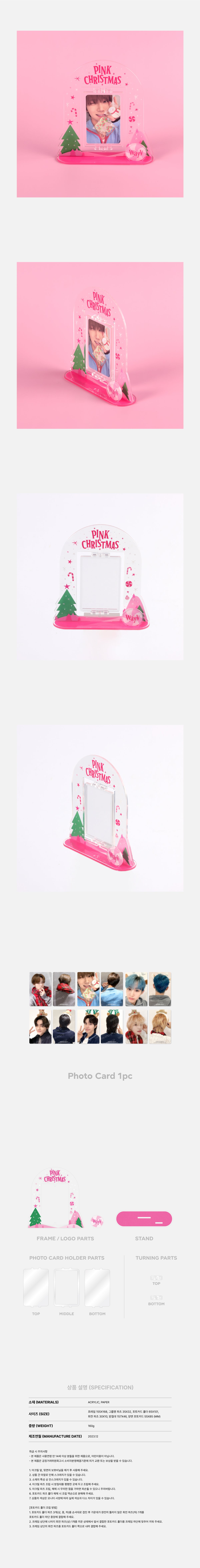 WayV - Acrylic Turning Stand Set [2023 Pink Christmas]