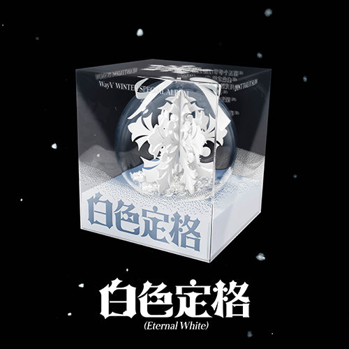 WayV Eternal White Winter Special Album Ornament Ver - Main Image