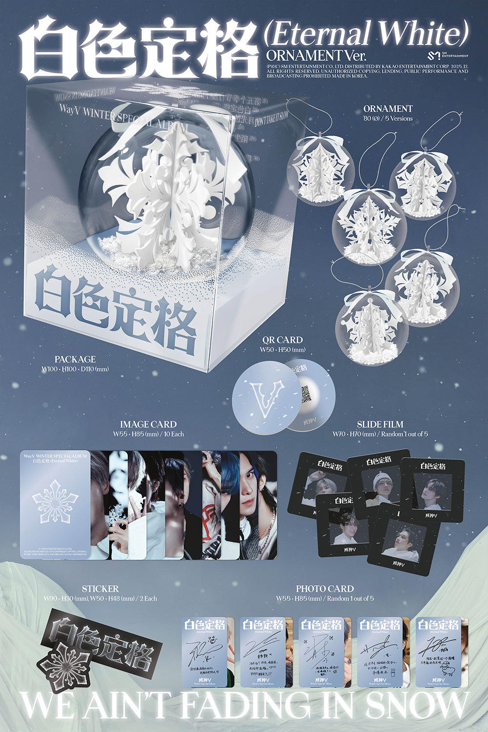 WayV - Eternal White [Winter Special Album - Ornament Ver.]