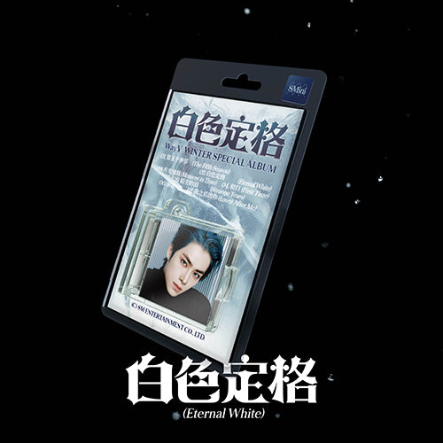 WayV Eternal White Winter Special Album SMini Ver - Main Image