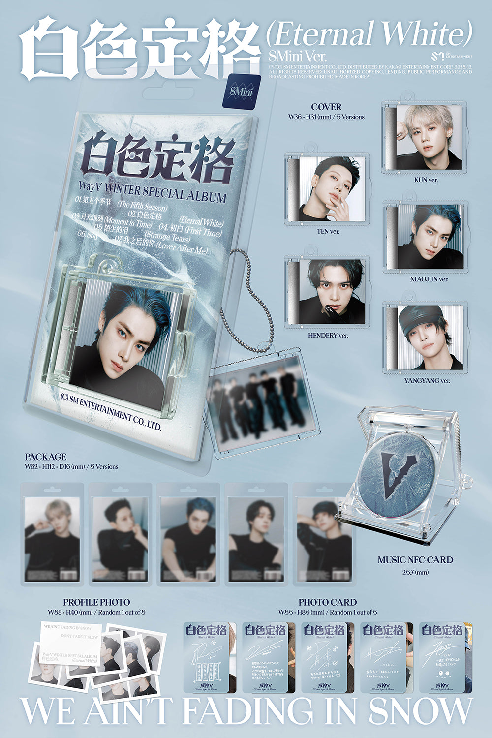 WayV - Eternal White [Winter Special Album - SMini Ver.]