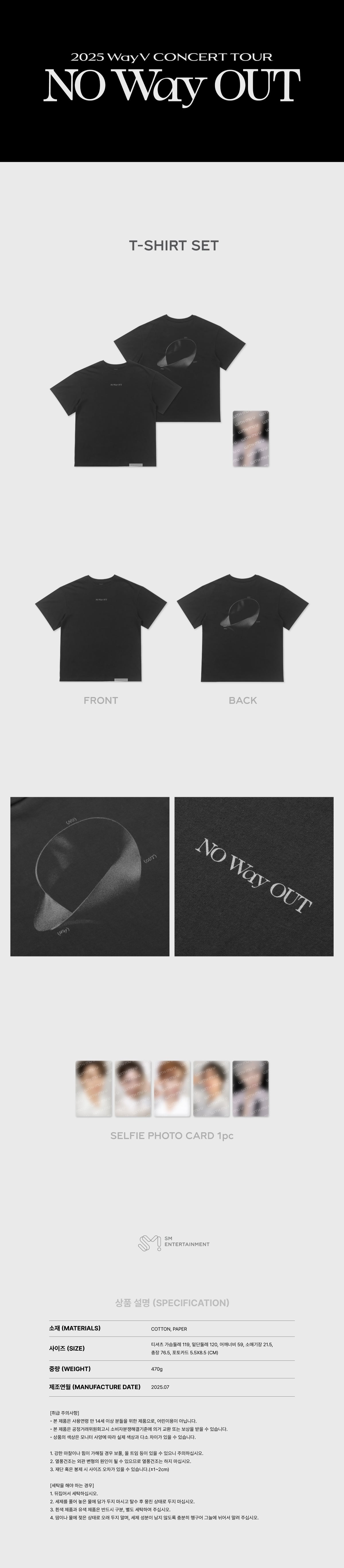 WayV - T-Shirt Set [2025 WayV CONCERT TOUR 'NO Way OUT' Official MD]