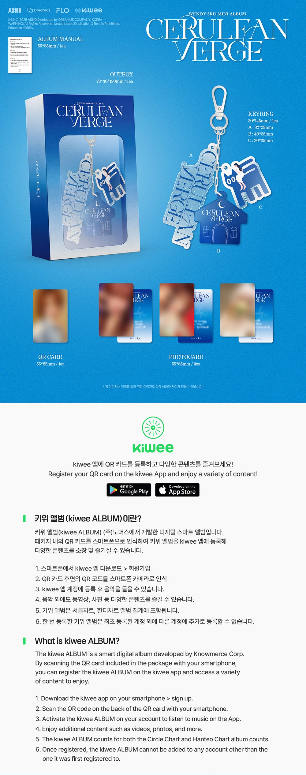 WENDY - Cerulean Verge [3rd Mini Album - Keyring Ver.]