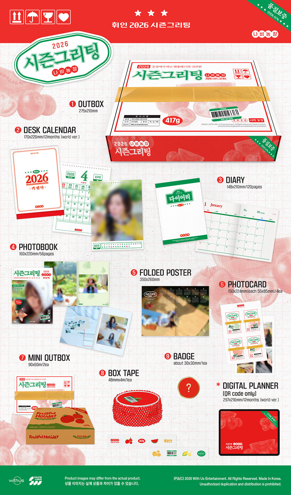 wheein フィイン mamamo シーグリ Season greetings Whee In - 2026 Season's Greetings [Butterfly Farm] - K PLACE