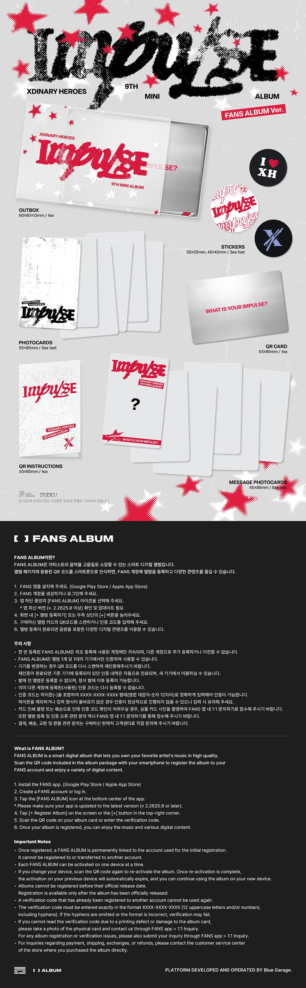 [PRE-ORDER] Xdinary Heroes - IMPULSE [9th Mini Album - FANS ALBUM Ver.] gallery image 1