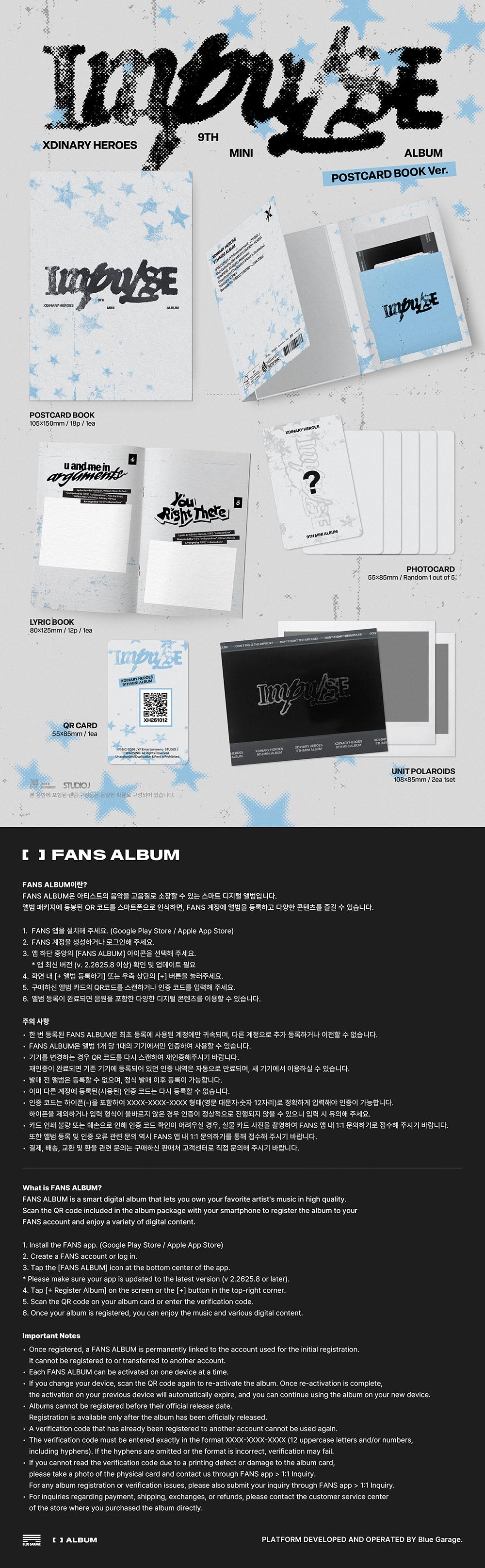 [PRE-ORDER] Xdinary Heroes - IMPULSE [9th Mini Album - POSTCARD BOOK Ver.] gallery image 1