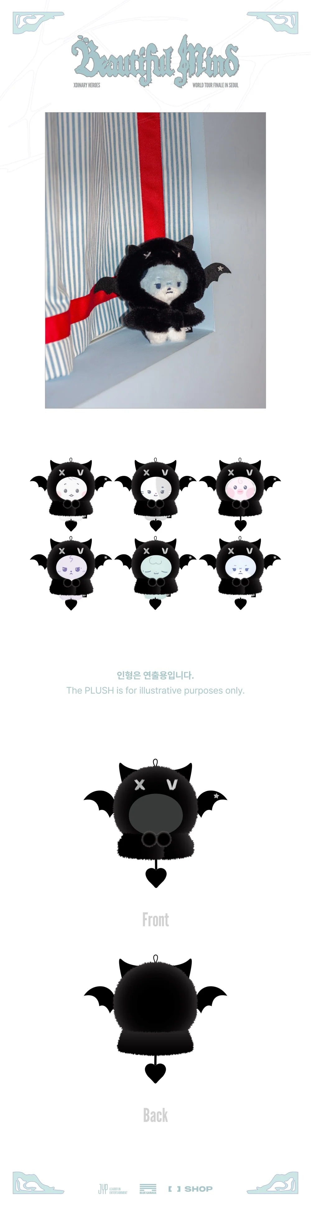 Xdinary Heroes - Xdinary Monsters Plush Costume Baby Ver
