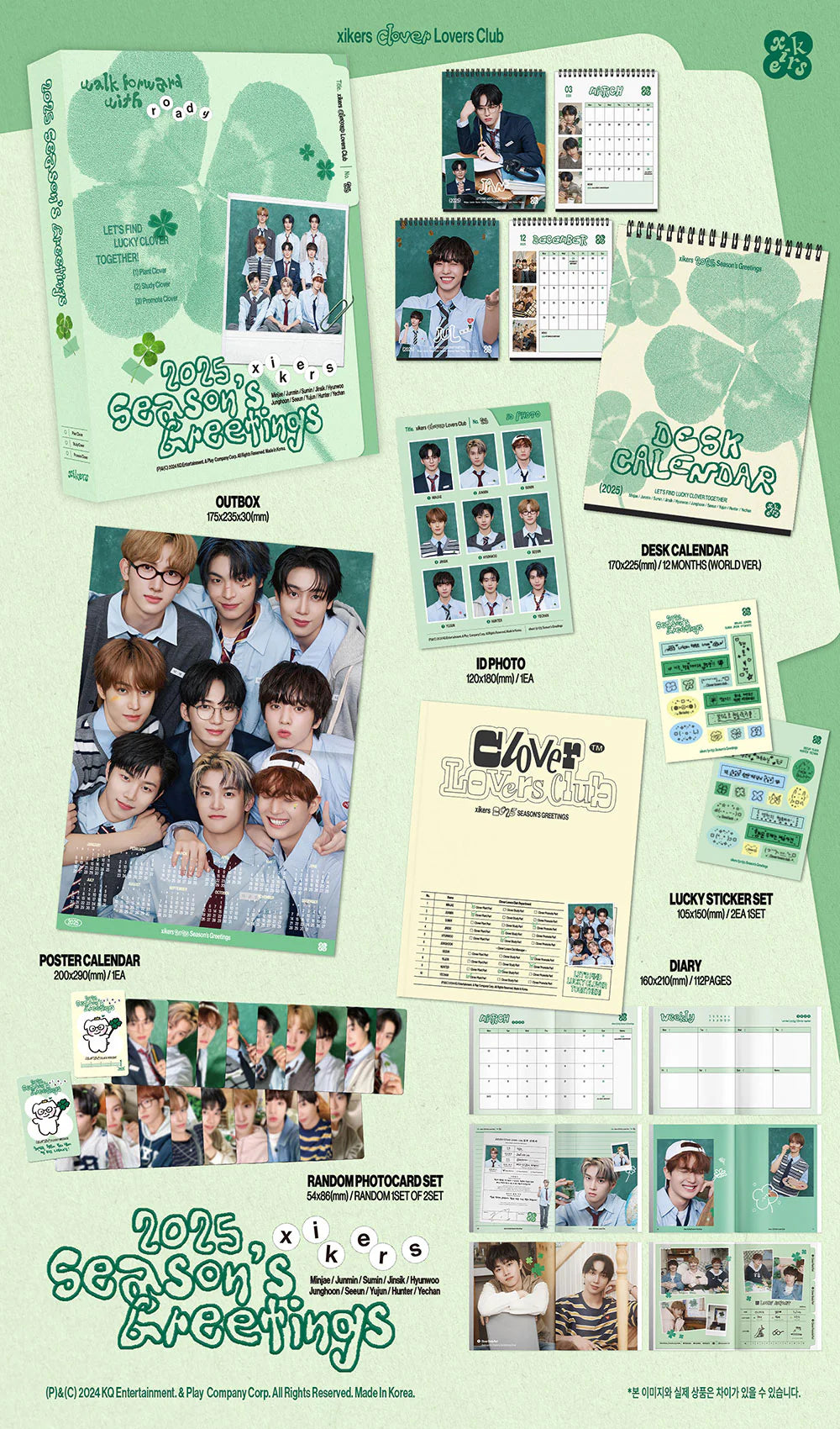 xikers - 2025 Season's Greetings - K PLACE