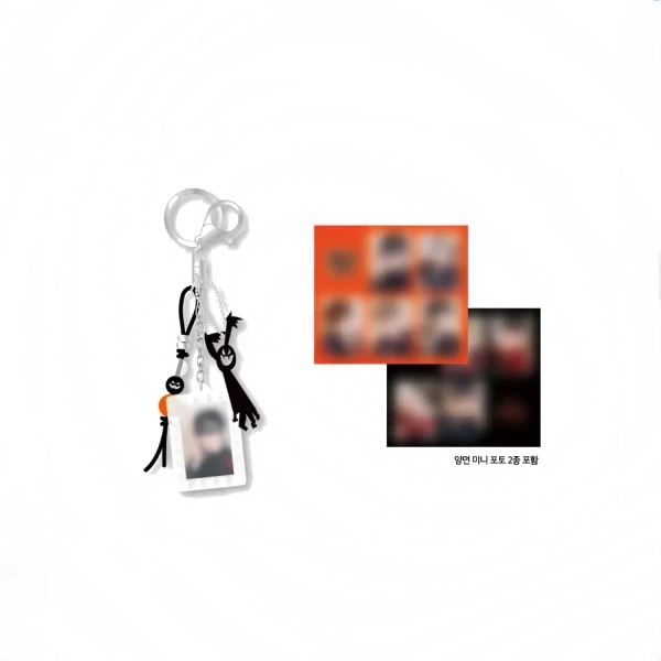 xikers Photo Frame Keyring HOUSE OF TRICKY WATCH OUT Official MD - main image