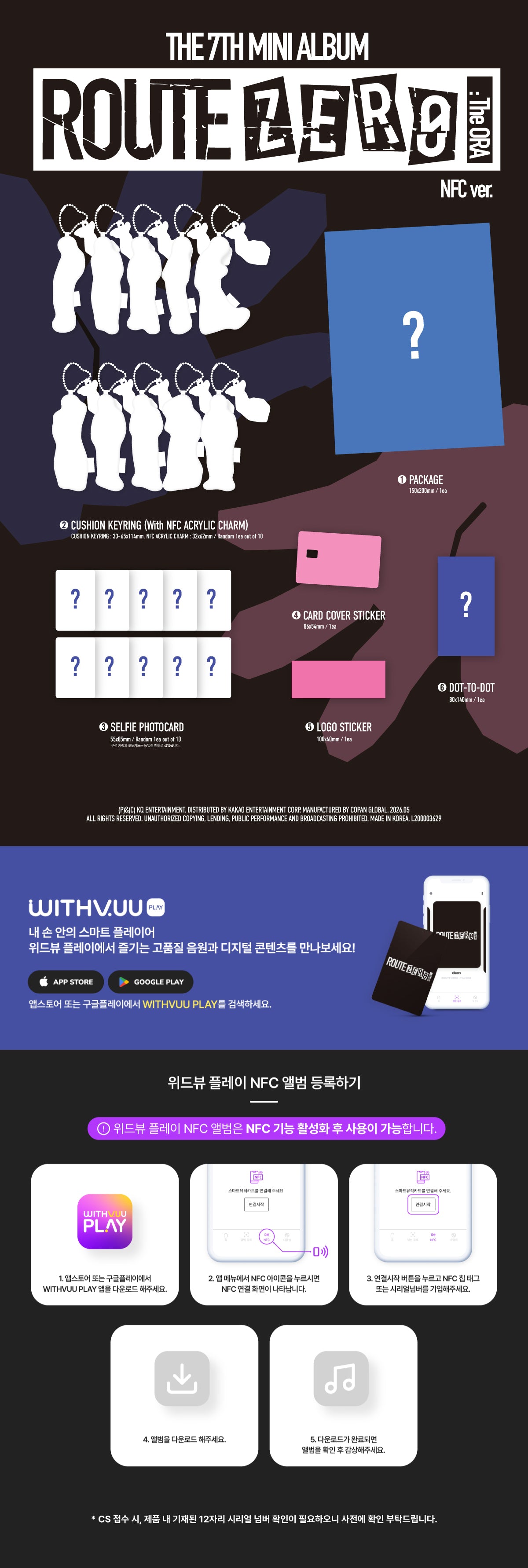 [PRE-ORDER] xikers - ROUTE ZERO : The ORA [7th Mini Album - NFC Ver.]