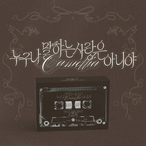 XION Camellia Its Not Love That Everyone Talks About 1st Single Album POCA Ver - main image