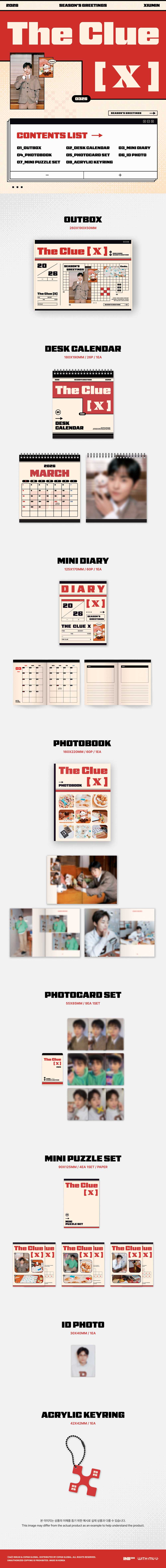 XIUMIN - 2026 Season's Greetings [The Clue [X]]