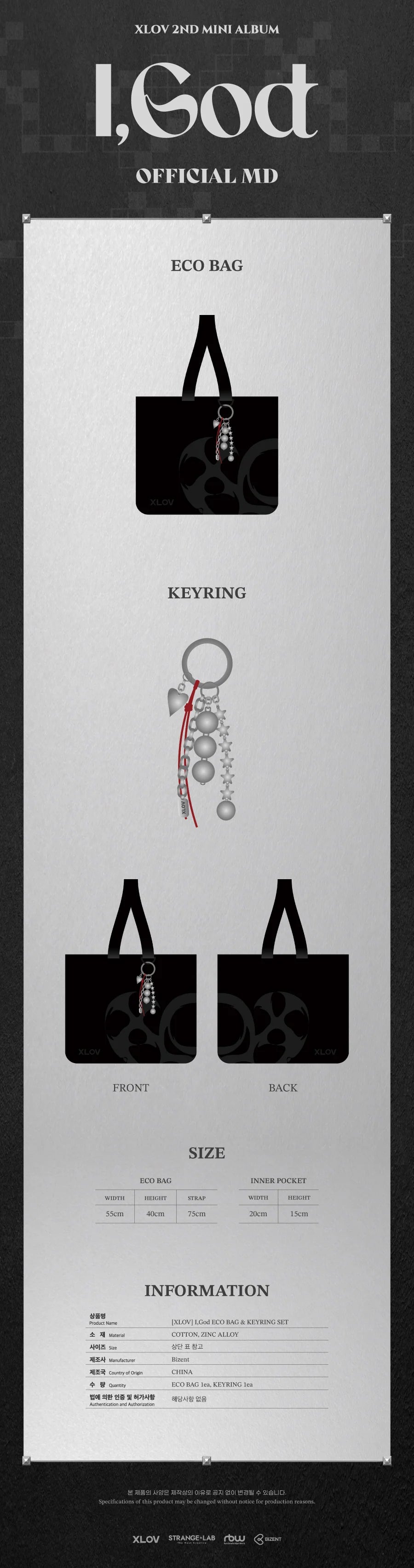 [PRE-ORDER] XLOV - Eco Bag & Keyring Set [I,God Official MD] gallery image 1