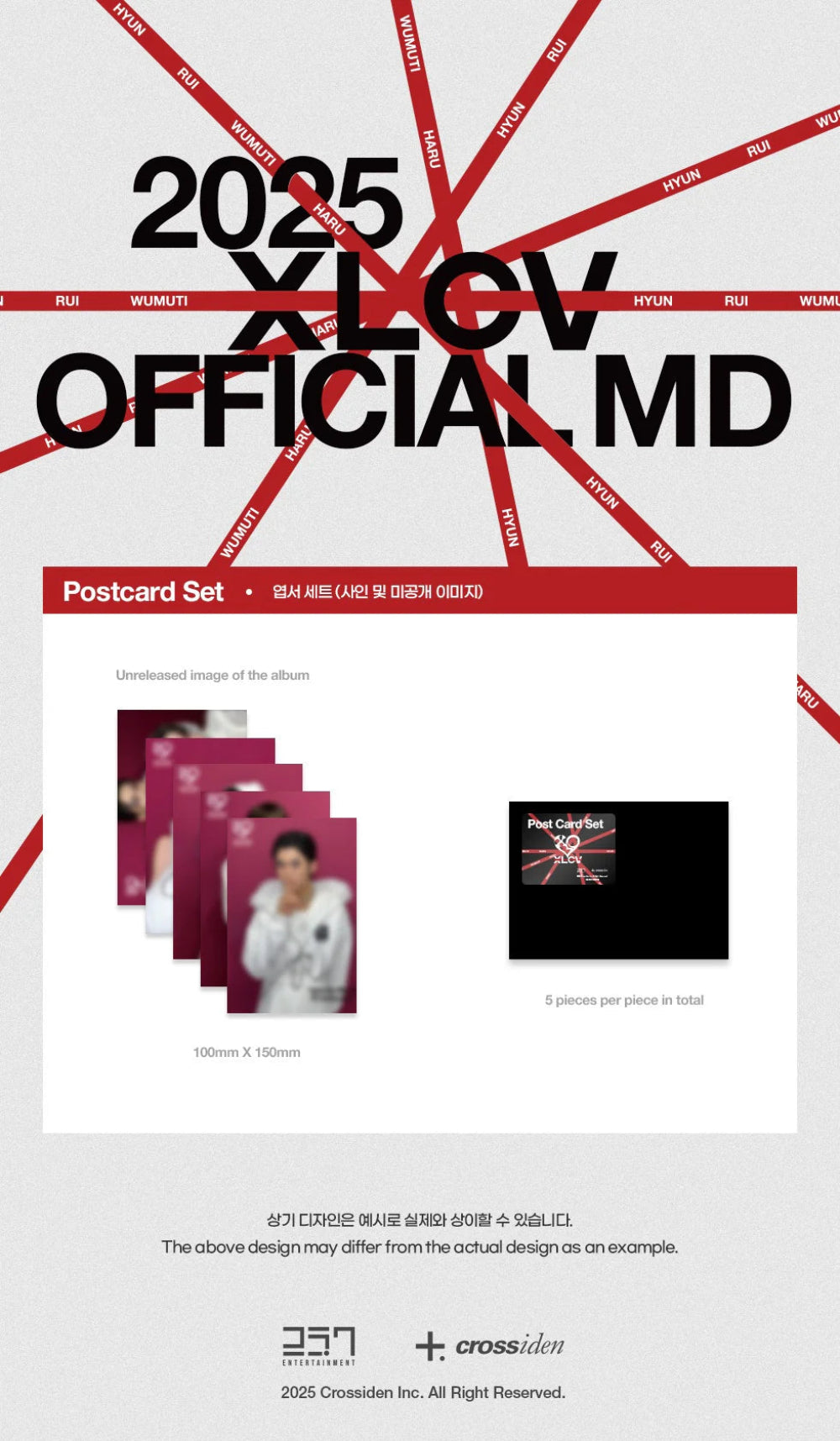 XLOV ポストカード セット XLOV - Postcard Set [2025 XLOV Official MD] - K PLACE
