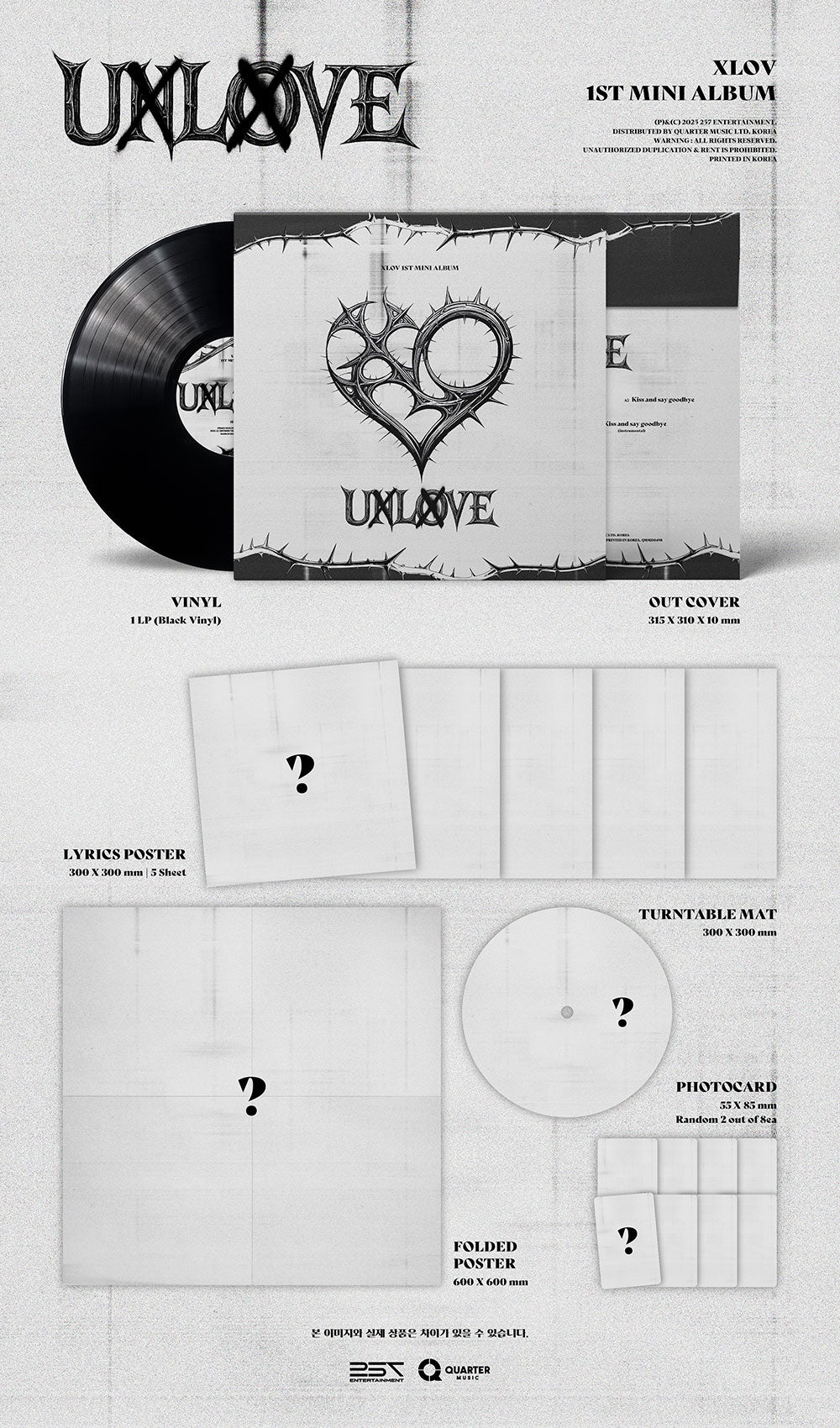 XLOV - UXLXVE [1st Mini Album - LP Ver.] - K PLACE