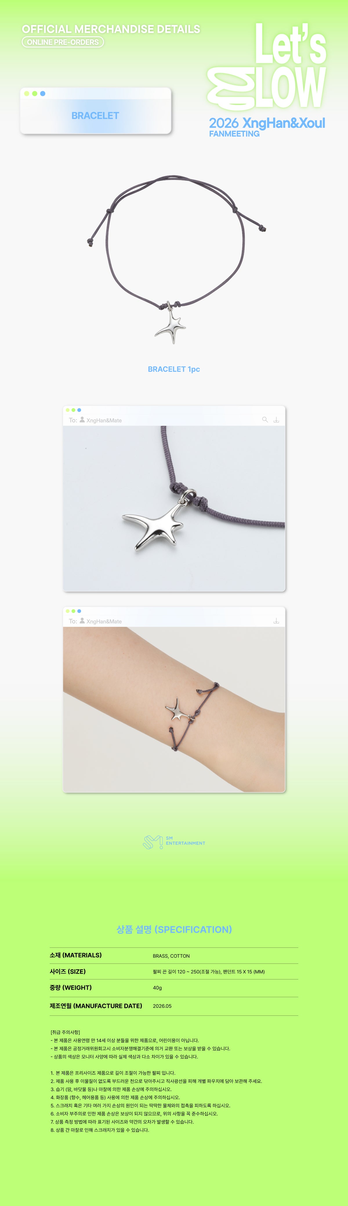 XngHan&Xoul - Bracelet [2026 XngHan&Xoul Fanmeeting 'Let's Glow' Official MD]