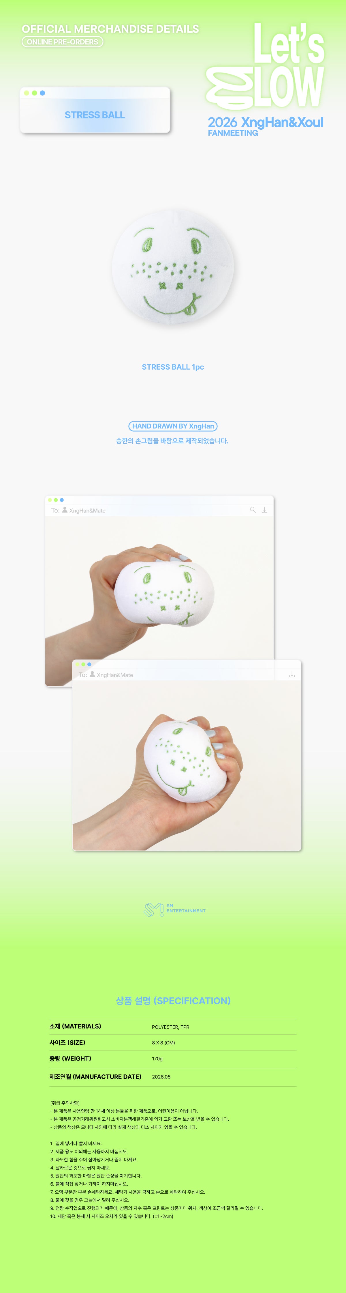 [PRE-ORDER] XngHan&Xoul - Stress Ball [2026 XngHan&Xoul Fanmeeting 'Let's Glow' Official MD]