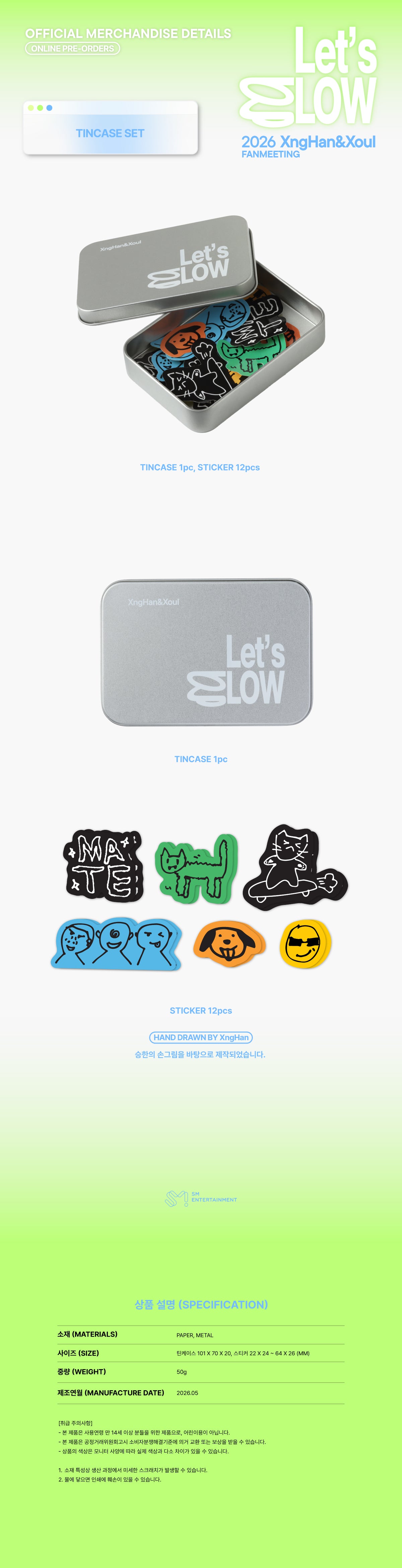 [PRE-ORDER] XngHan&Xoul - Tincase Set [2026 XngHan&Xoul Fanmeeting 'Let's Glow' Official MD]