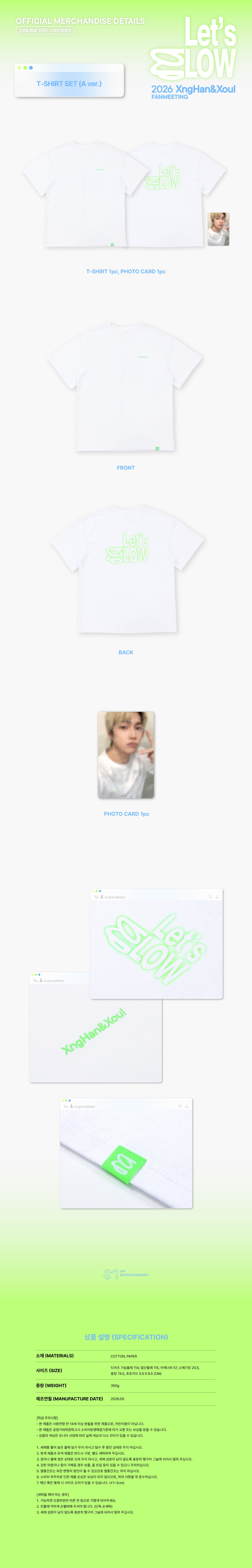 [PRE-ORDER] XngHan&Xoul - T-Shirt Set (A Ver.) [2026 XngHan&Xoul Fanmeeting 'Let's Glow' Official MD]