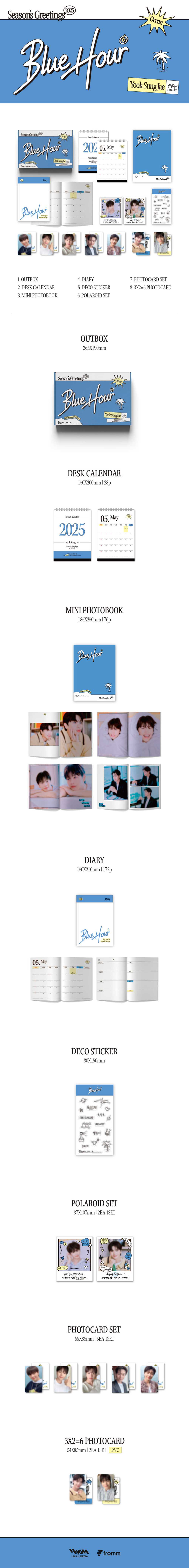ユクソンジェ BTOB 2025 シーズングリーティング Blue Hour YOOK SUNGJAE - 2025 Season's Greetings [BLUE HOUR] - K PLACE