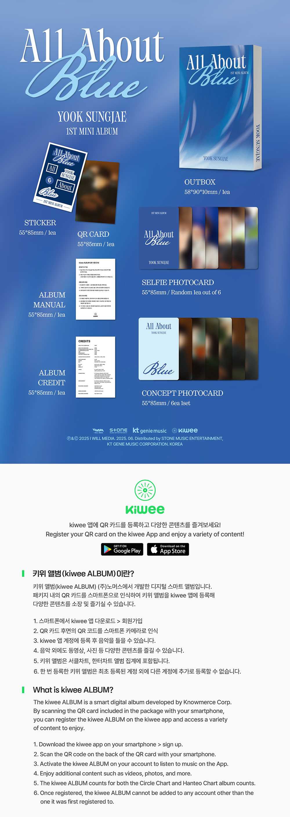 YOOK SUNGJAE - All About Blue [1st Mini Album - Platform Ver.]