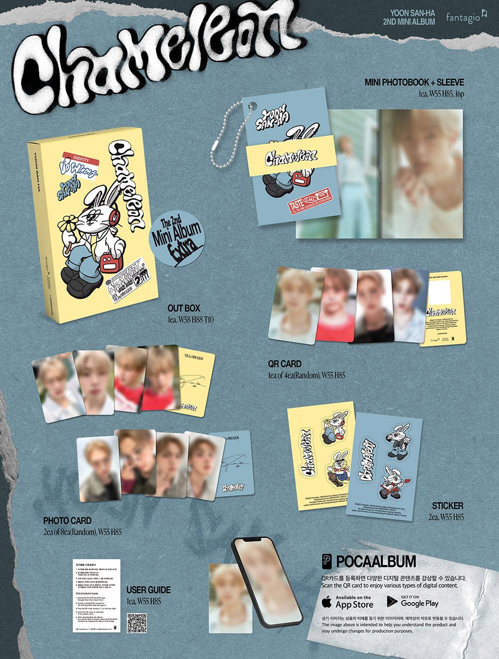 YOON SAN-HA - CHAMELEON [2nd Mini Album - POCA Ver.]