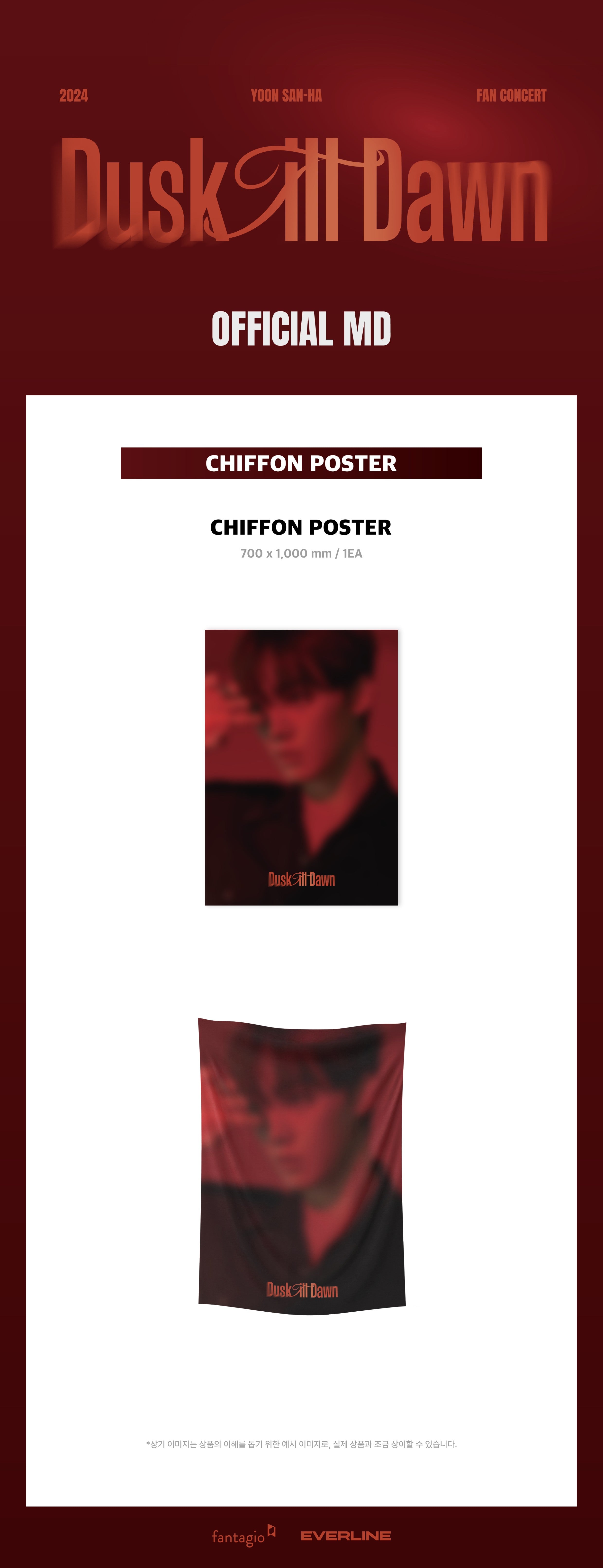 YOON SAN-HA - Chiffon Poster [2024 Fan Concert 'Dusk Till Dawn' Official MD]