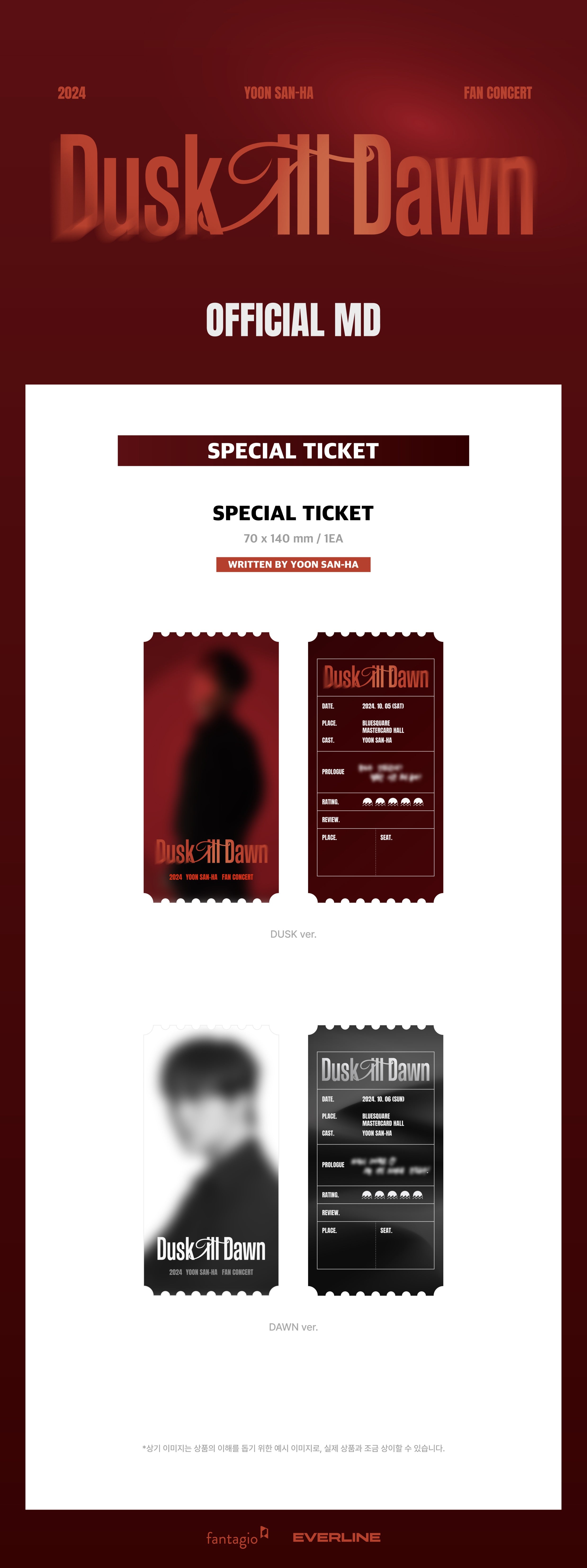 YOON SAN-HA - Special Ticket [2024 Fan Concert 'Dusk Till Dawn' Official MD]