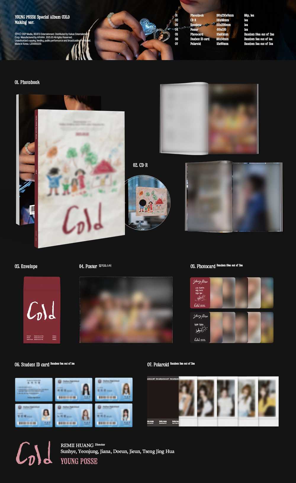 YOUNG POSSE - COLD [Special Album] gallery image 2