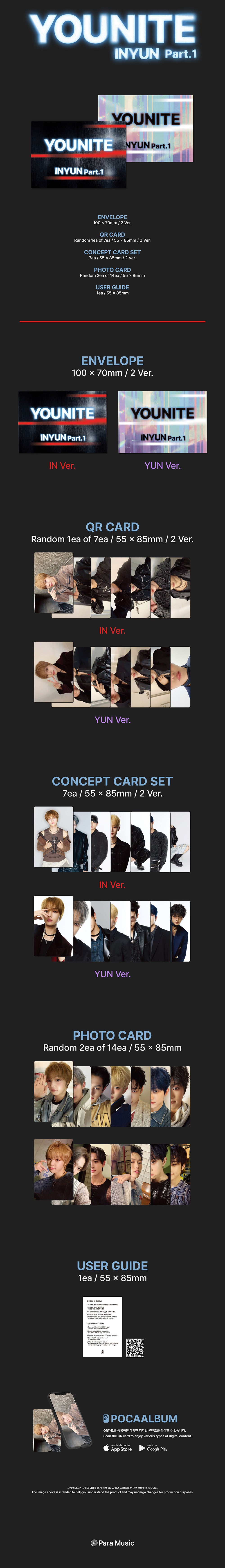 YOUNITE - INYUN Part.1 [8th EP Album - POCA Ver.] gallery image 1