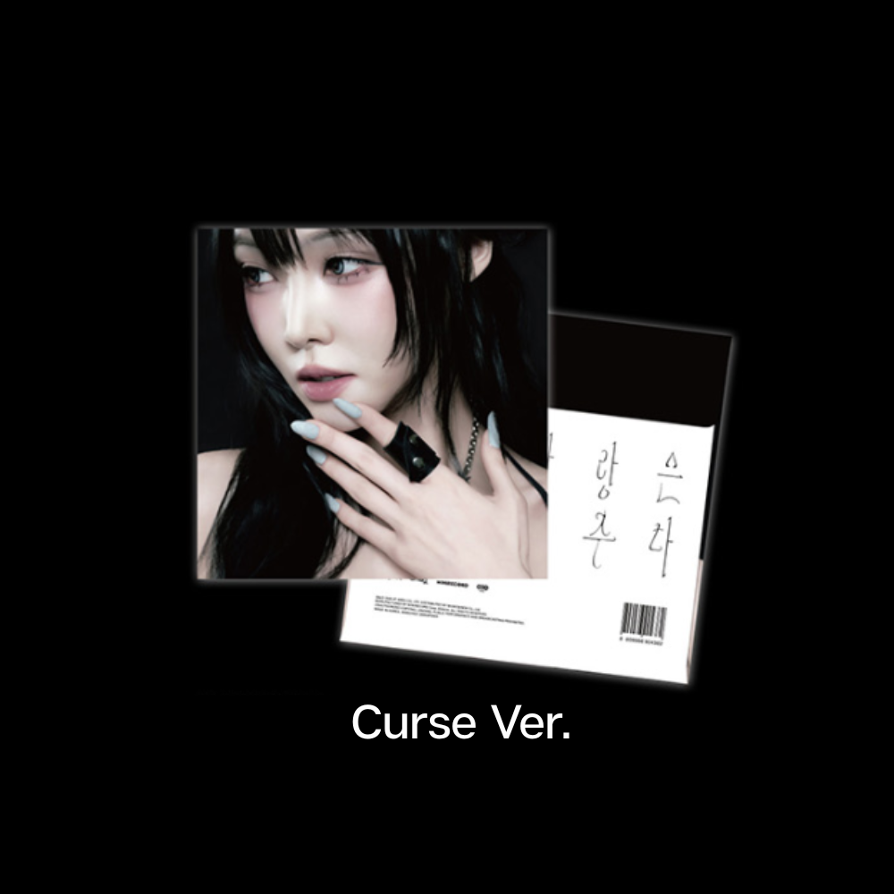 YUJU 첫사랑은 저주다 Special Single Album Platform Ver - Curse Ver - Main Image